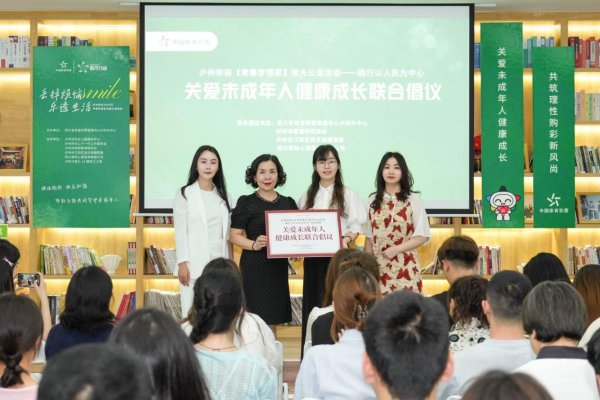 铭创配资 公益为心，责任守护：四川体彩捍卫购彩者每一份权益