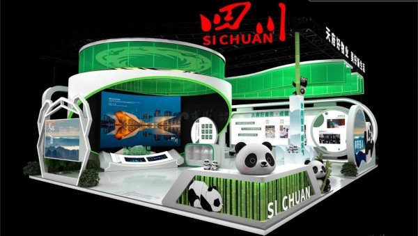 满盈网配资 四川省物业行业首次组团参加中国物博会 四川馆八个主题展区展现发展成果