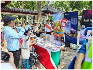 牛跟投 红色公益+金融教育 中荷人寿山东省分公司开展7.8全国保险公众宣传日活动