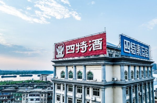 兆富配资 白酒江湖里的江西守门人，廖昶与四特酒的新长征路