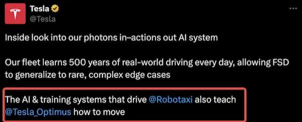 股融贷 马斯克：FSD将支持边开车边发短信