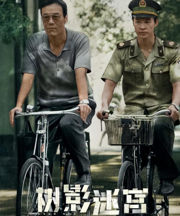 配亿多 廖凡悬疑剧《树影迷宫》首播口碑出炉，观众评价一针见血，内容散