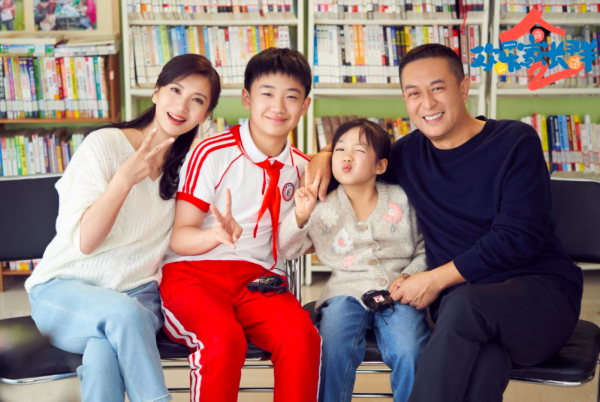 源顺网 研讨｜《欢乐家长群2》：“冒着热气”的真实生活最动人